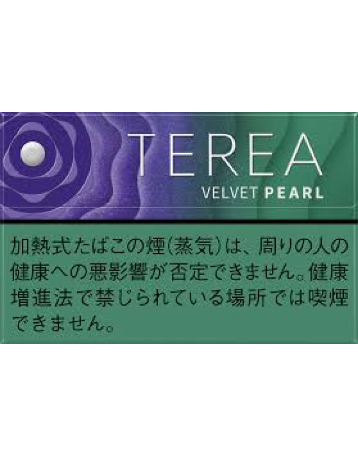Tera Velvet Pearl Unique Flavor